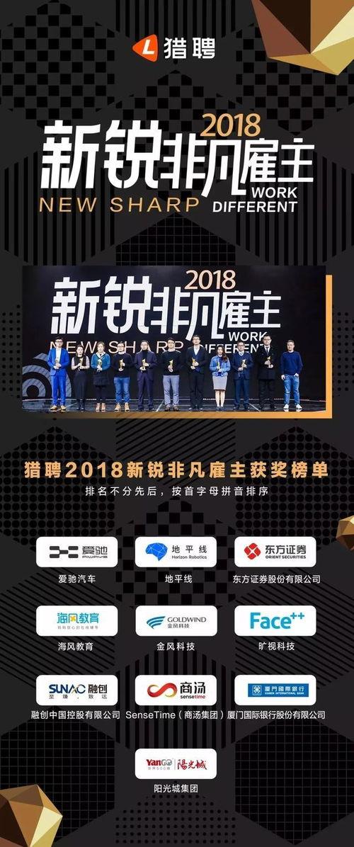 西安非凡最新爆料,揭秘背后惊人真相  第3张