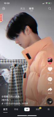 娱乐圈吃瓜直播抖音,抖音吃瓜直播，揭秘明星幕后故事  第1张