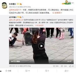 蔡塘拆迁爆料视频大全下载,揭秘拆迁背后的故事与真相  第2张