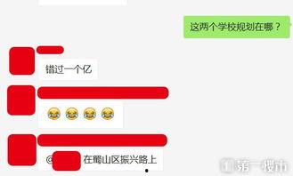 安居官方最新爆料视频,揭秘未来智能家居生活新趋势  第2张