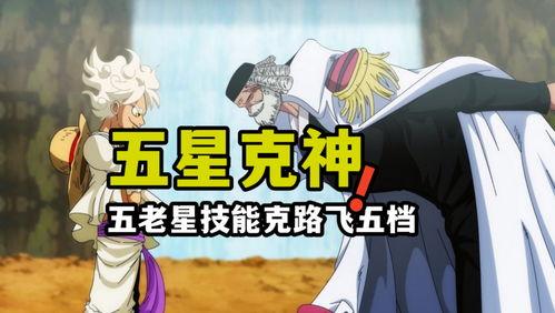 太阳神尼卡最新爆料,宇宙奥秘与神秘事件大曝光  第2张