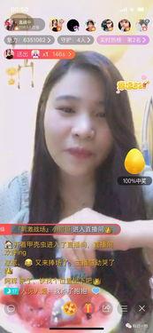 吃瓜主播超爱娱乐是谁啊,吃瓜主播超爱娱乐背后的神秘身份  第2张